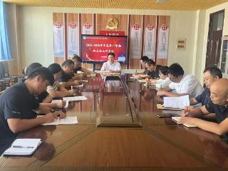 沾化区职业中专召开2025年秋季班主任工作会议