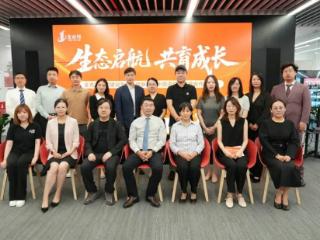 金吉列创新升级“教育生态”！将打造“一站式终身成长”服务新模式！