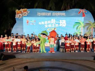海口秀英文明实践“夜模式”，点亮群众“夜生活”