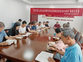 【文化社区】济南市莱芜区凤城街道石花园社区：铭记胜利八十载 书香传承爱国魂