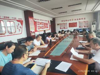 济南市莱芜区方下中学召开秋季学期教学管理工作部署会
