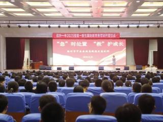 守护生命第一课，临沂市中医医院走进临沂一中开展急救知识培训