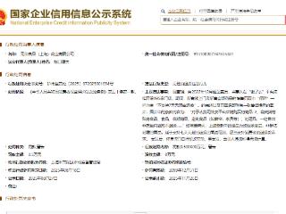 无印良品因在外卖平台违规限制消费者退货权利被罚5000元