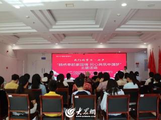 岚山区：以传统之韵绘就家国同心画卷