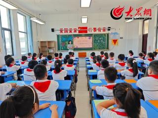 鲁西新区八一路实验学校开学首日：奔赴“新”程 让梦想翱翔天际
