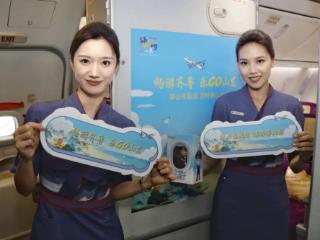乘山东航空，游好客山东——这趟航班听上去很好吃