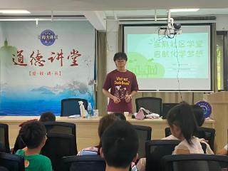 江苏南通：大学生志愿者进社区 用趣味化学实验点燃孩子科学热情