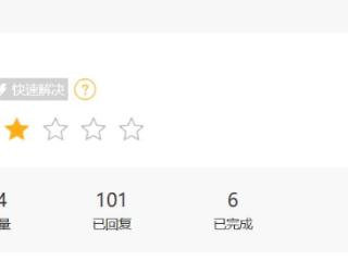 玩家控诉刚充值便“破产” 途游游戏《捕鱼大作战》为何让人“上头”？