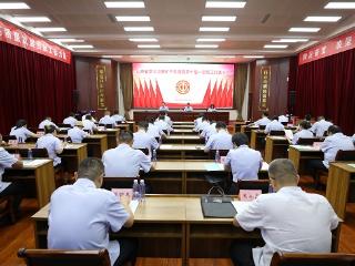 山东省地矿局七队召开第十届一次职工代表大会
