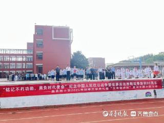 枣庄市鑫昌路小学开学，“五老”开讲思政第一课