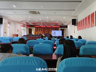 修文县久长街道举办家庭教育专题讲座暨妇联干部业务能力提升培训会