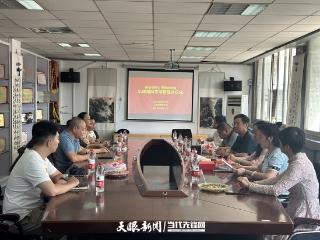 韶华承初心 荣退赴新篇——云岩区委老干部局、云岩区老年大学举行干部荣誉退休仪式