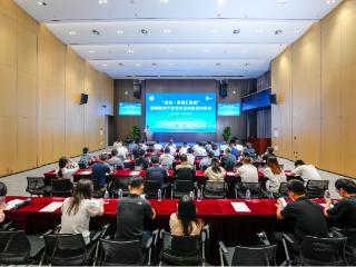“海右·泉景汇路演”海峡两岸产业合作区投融资对接会举办