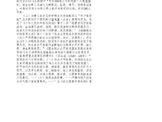 大田县建设镇自来水厂因违规收费及使用未检水表被罚没5万余元