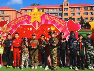 童心筑梦 思政同行——长安少年穿越时空致敬英雄