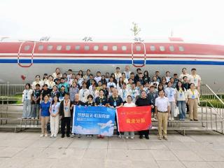 指尖触机翼，索玛望长空：凉山学子航空研学营点燃科技梦想
