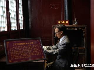 【铭记历史 缅怀先烈・薪火映黔山】80年勿相忘，随百鸟，到湄江！