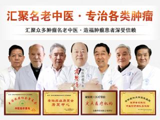 安徽中医药附属医院肿瘤专家方恩喜：以微攻之法祛除残余肿瘤细胞