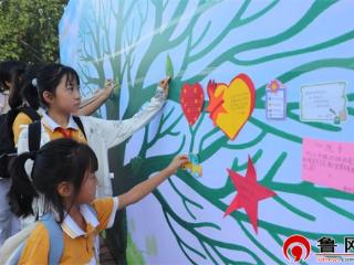 德州市实验小学：让爱国情怀成为新学期“第一课”