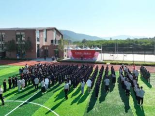 山师怀瑾举办开学典礼暨国防教育课程开营仪式