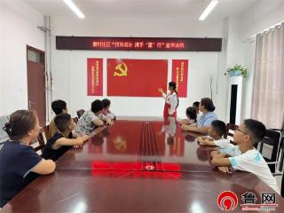 德州天衢新区宋官屯街道曹村社区开展“预防溺水 携手‘童’行”宣传活动