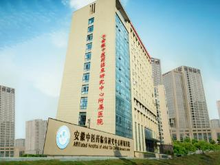 安徽中医药附属医院肿瘤专家方恩喜：双向治肿瘤，抑制肿瘤复发转移