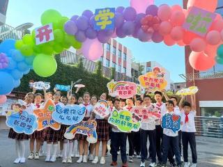 济南市东方双语实验学校燕园校区举行秋季开学典礼暨首次升旗仪式