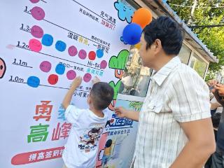彩色多巴胺 遇见新学期！济南市明星小学附属幼儿园举办开学典礼