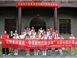 荆楚开学联播丨红巷听史 武昌学子携手开展红色思政课