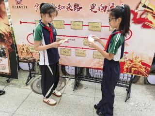 荆楚开学联播 | “烽火课堂”点燃少年担当