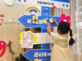 荆楚开学联播丨红色开学礼解锁成长高度