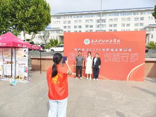 提灯引路 筑梦守护 泰山护理职业学院迎2025级新生报到