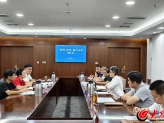 济宁市精品旅游促进会与市体育局开展融合发展座谈交流
