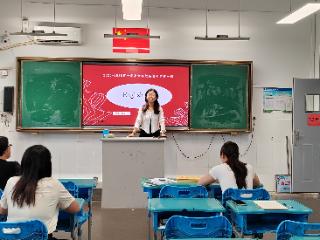 融趣·导学·启新程——东营市东营区实验中学开展教科研活动