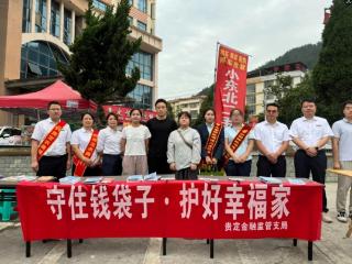 贵定农商银行：做实金融服务筑根基 擦亮品牌底色惠民生