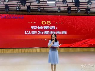 荆楚开学联播丨江汉大学实验中学以“传承”铸就开学礼魂