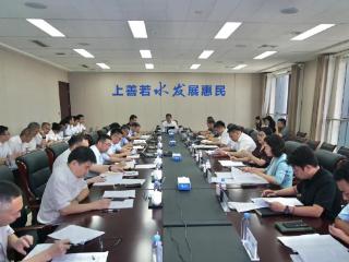 坚定聚焦主业 持续瘦身健体|水发集团召开压减出清包保工作专题调度会议