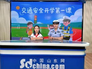 菏泽交警直属一大队：“交通安全第一课+护学岗”双线护航