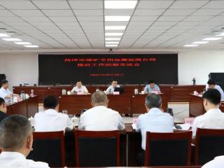 菏泽市召开煤矿专用地震监测台网建设工作经验交流会