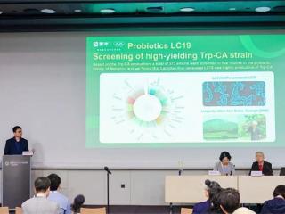 蒙牛国际营养学大会发布新成果 为全球血糖管理提供“中国方案”