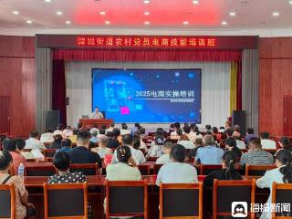 宁津人才集团打造电商人才培育新高地 奏响“三万人才大培训”三部曲