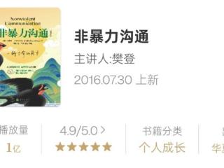 帆书“闪亮的书友”上线：在平凡叙事中解码生命的韧性与微光