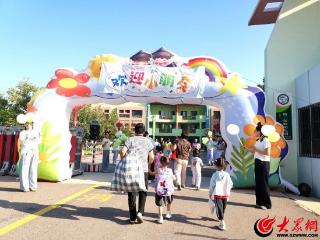 萌娃归来童趣浓 仪式满满启新程 利津县第二实验幼儿园开学活动别样精彩