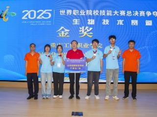2025年世界职业院校技能大赛总决赛，山科职院学子夺两金