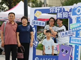 山东财经大学迎来8300多名新同学