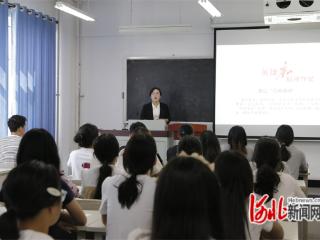 90余万学生参与！唐山开展“薪火启新程·开学第一课”思政课堂活动
