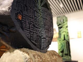 河北省第七届刻字艺术作品展在邢台市南和区开幕