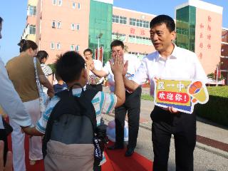 竞和为序启征程 奋辑前行谱新章——东营市东营区第一中学举行2025年迎新开学典礼