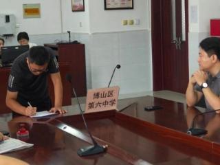 淄博市博山区第六中学初一新生“阳光分班”顺利完成