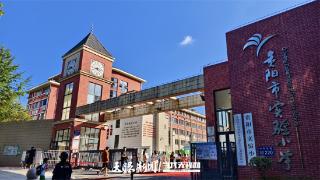 贵阳开学首日直击！家长的目送、孩子的雀跃，勾勒成长最动人模样(图1)